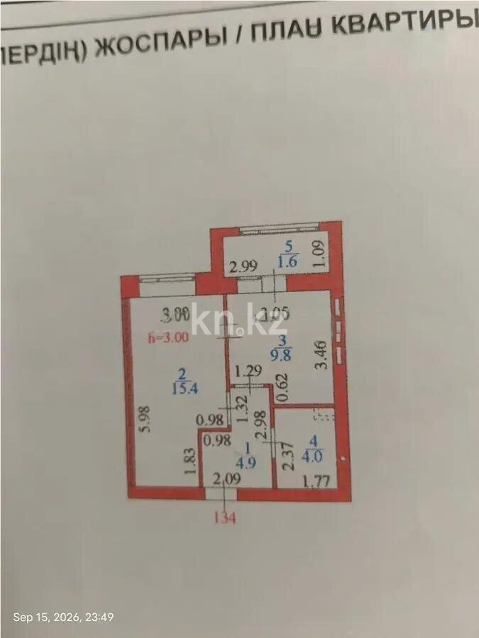 Продажа 1-комнатной квартиры, 35.7 м² в Астане