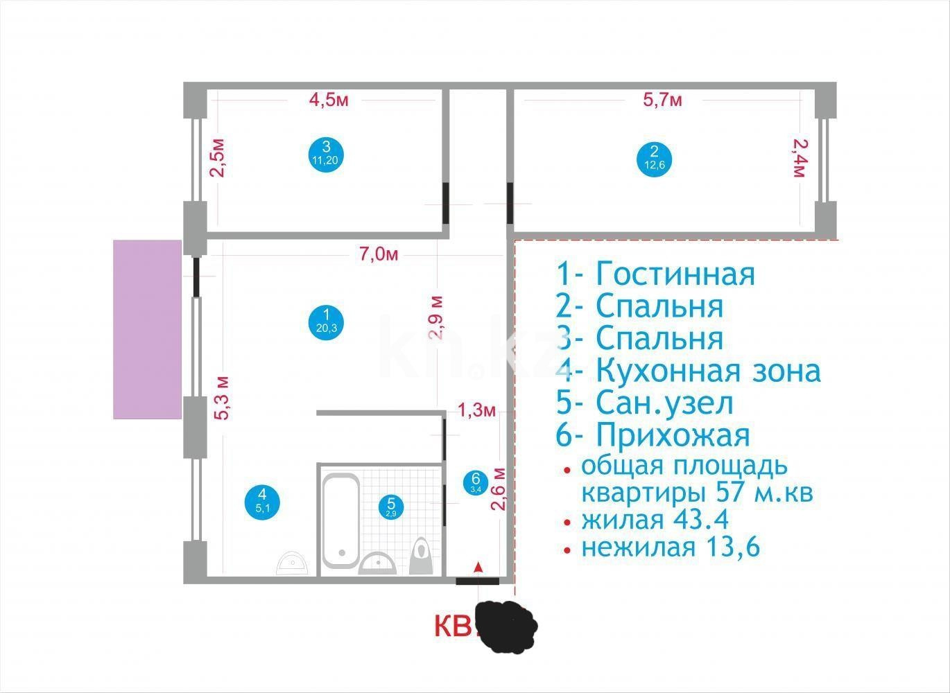 Продажа 3-комнатной квартиры, 59 м² в Астане - фото 11