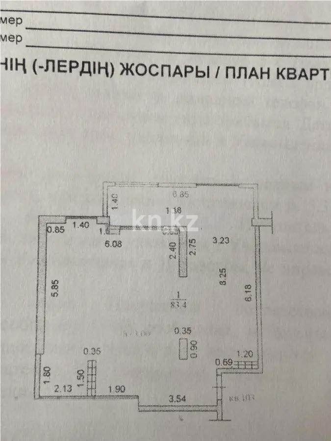 Продажа 3-комнатной квартиры, 83.4 м², ул. Навои, дом  58/1 в Алматы