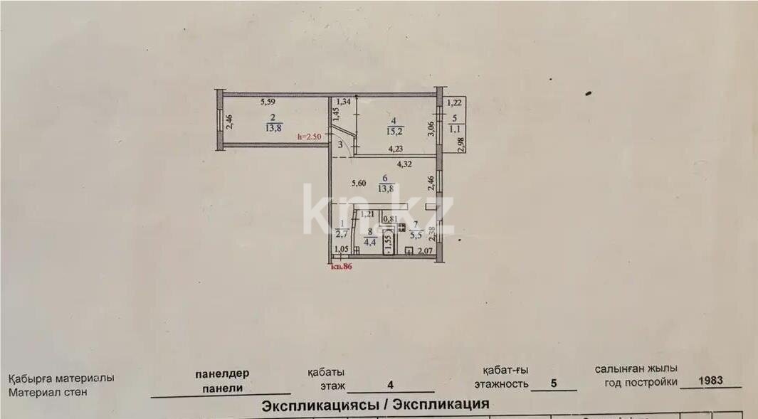 Продажа 3-комнатной квартиры, 58.3 м² в Алматы - фото 6
