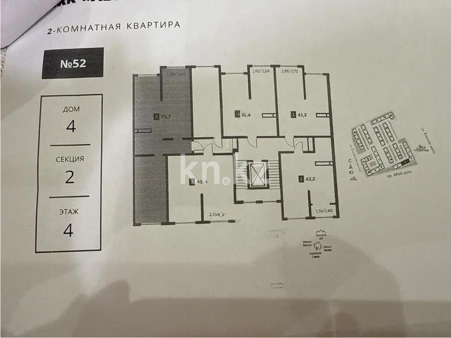 Продажа 2-комнатной квартиры, 73.7 м² в Алматы