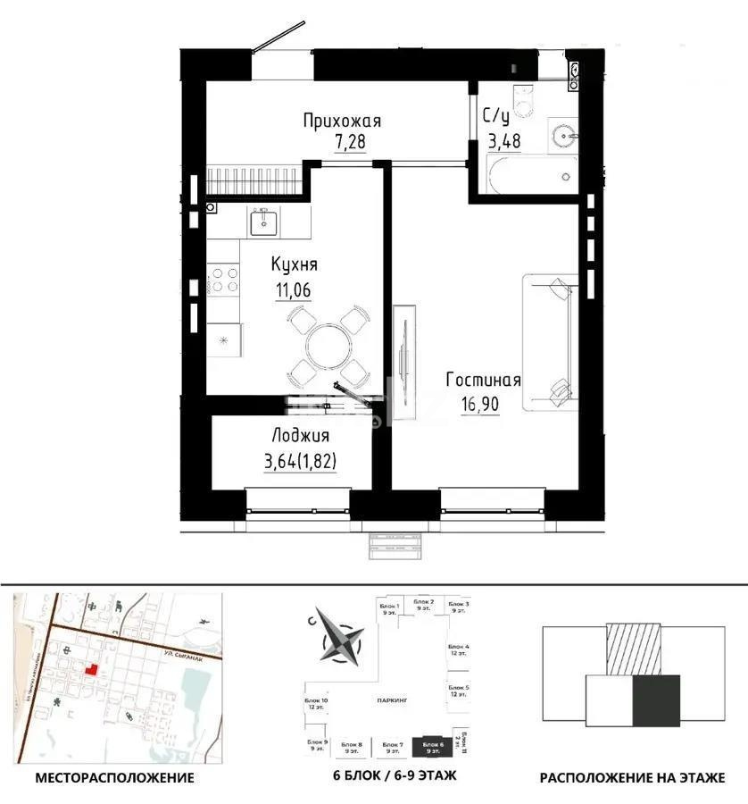 Продажа 1-комнатной квартиры, 40.54 м² в Астане
