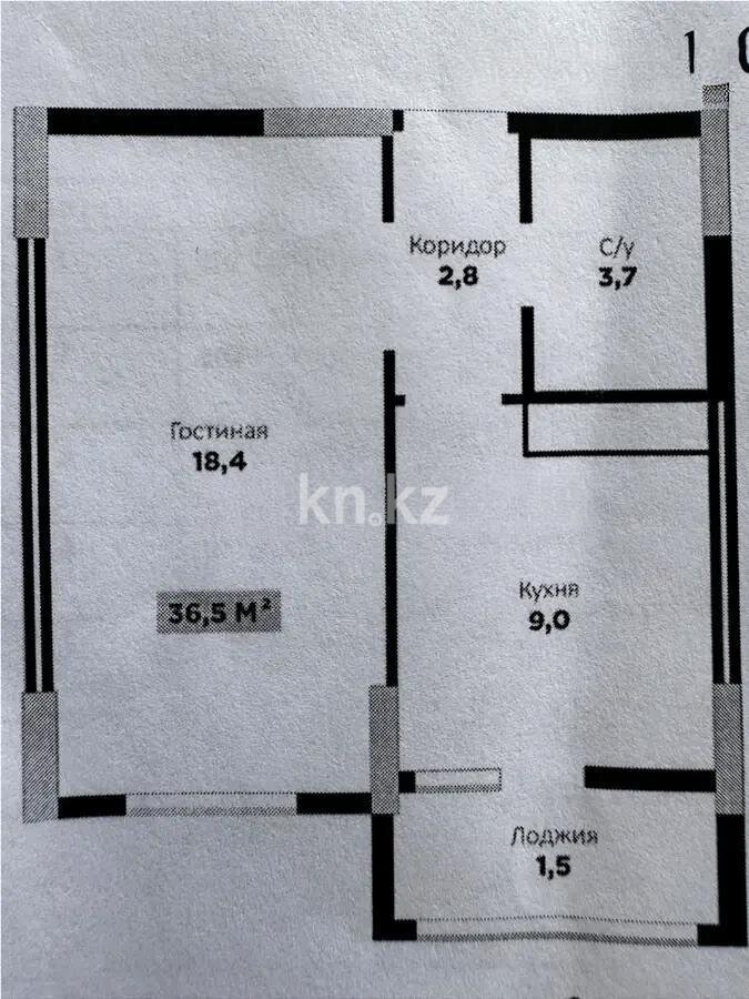 Продажа 1-комнатной квартиры, 36.5 м² в Астане