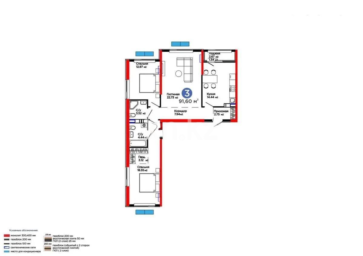 Продажа 3-комнатной квартиры, 91 м², ул. Белжайлау, дом  47а в Алматы