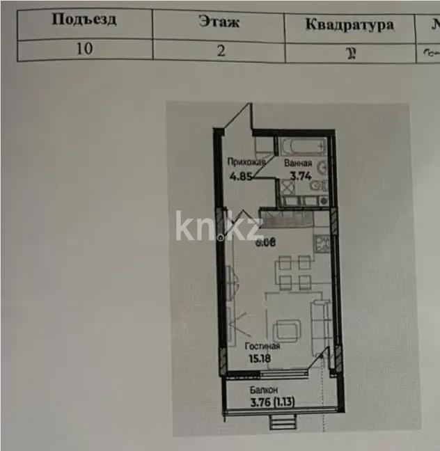Продажа 1-комнатной квартиры, 32 м² в Астане