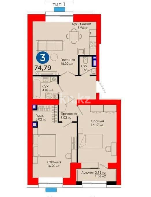 Продажа 3-комнатной квартиры, 75 м², ул. Толе би, дом  63 в Астане