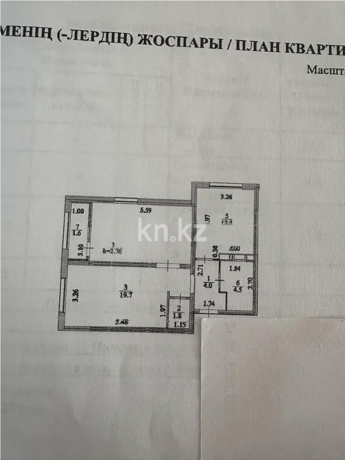 Продажа 2-комнатной квартиры, 62 м² в Астане - фото 4