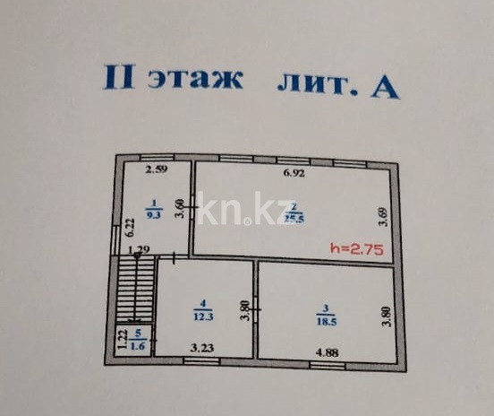 Аренда , ул. Бейсебаева в Алматы - фото 13