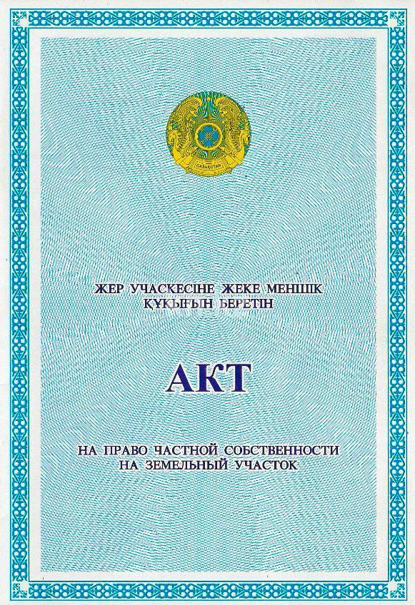 Продажа , 21.3 м², ул. Навои в Алматы - фото 2