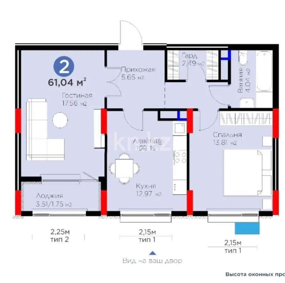 Продажа 2-комнатной квартиры, 61 м², пр. Туран, дом  57/5 стр в Астане
