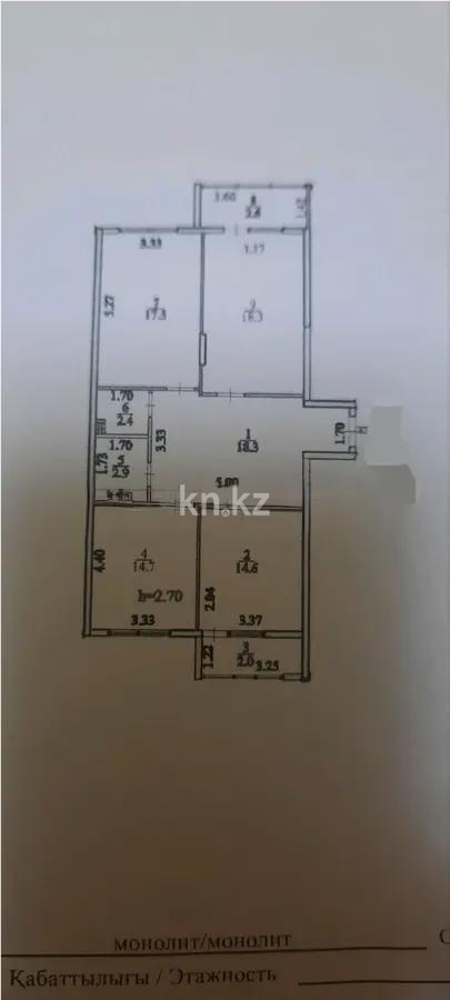 Продажа 3-комнатной квартиры, 94 м² в Алматы - фото 3