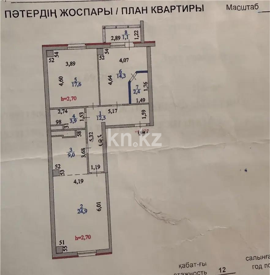 Продажа 3-комнатной квартиры, 87 м², пр. Кошкарбаева, дом  44 в Астане - фото 12