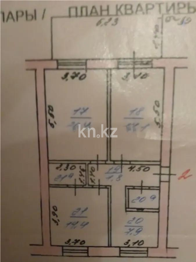 Продажа 3-комнатной квартиры, 90 м², ул. Жарокова, дом  10 в Алматы