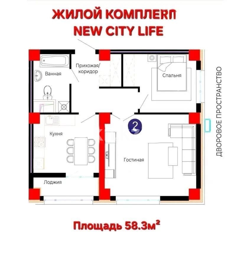 Продажа 2-комнатной квартиры, 58.3 м² в Астане