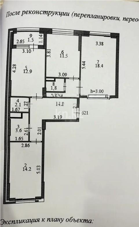 Продажа 3-комнатной квартиры, 85 м² в Астане - фото 3