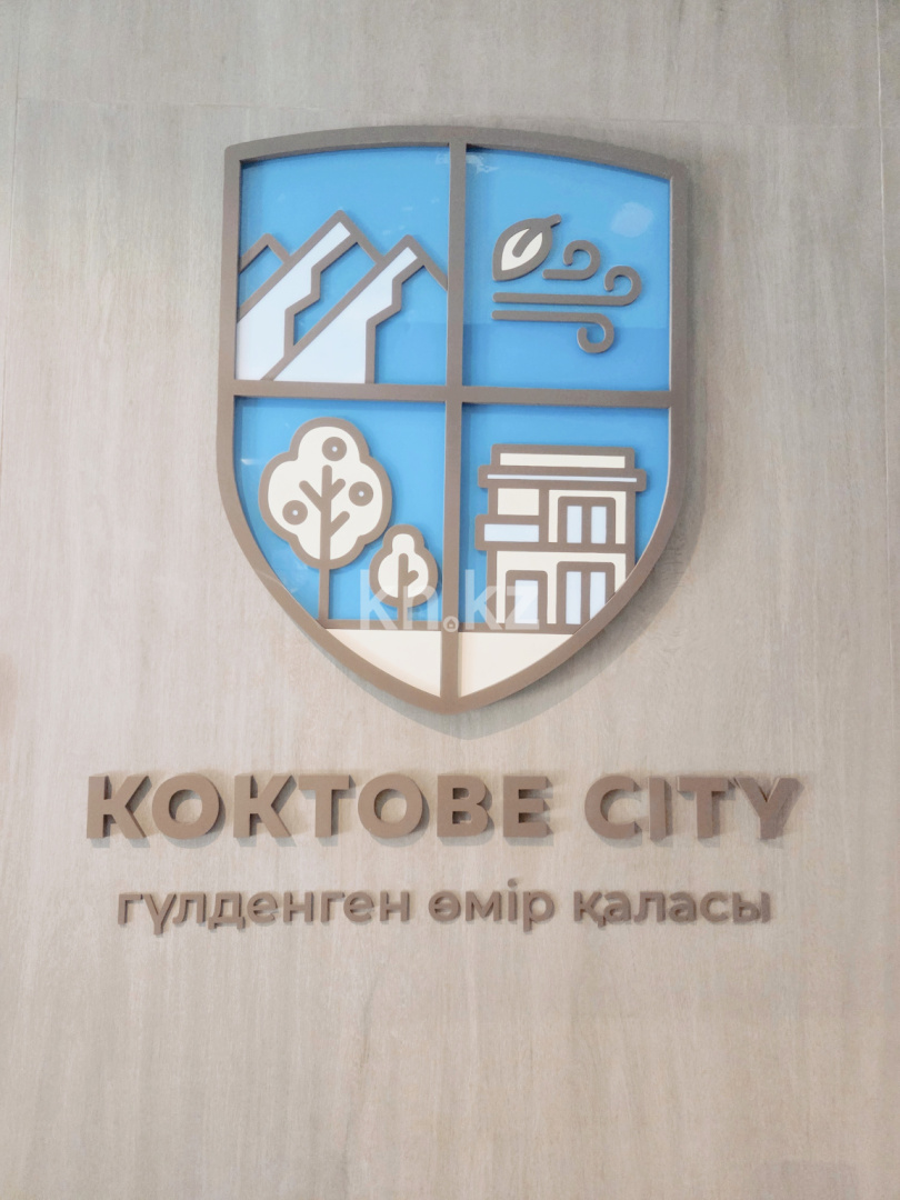 Продажа 2-комнатной квартиры, 70 м², ул. Нурмагамбетова, дом  Блок 11 - Толеби и ВОАД в Алматы - фото 9