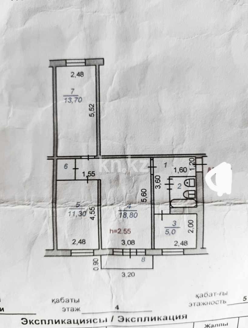 Продажа 3-комнатной квартиры, 56 м² в Таразе - фото 9