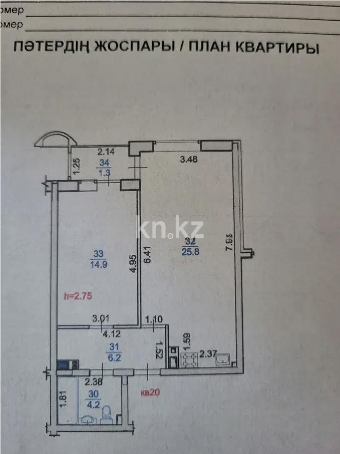 Продажа 2-комнатной квартиры, 52 м², ул. Алтынсарина, дом  68/3 в Алматы - фото 5