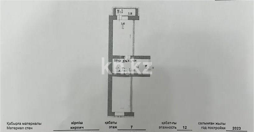 Продажа 2-комнатной квартиры, 55 м² в Астане - фото 3