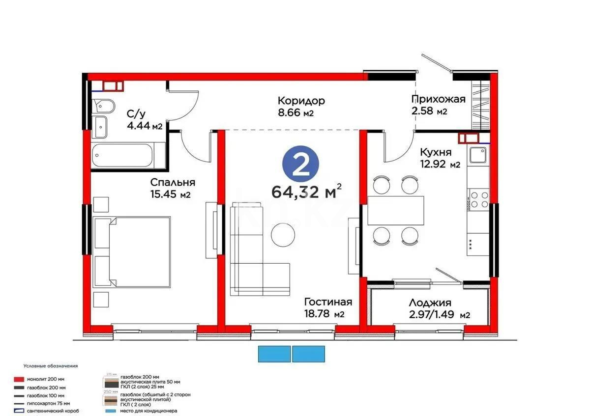 Продажа 2-комнатной квартиры, 64.32 м² в Алматы - фото 2