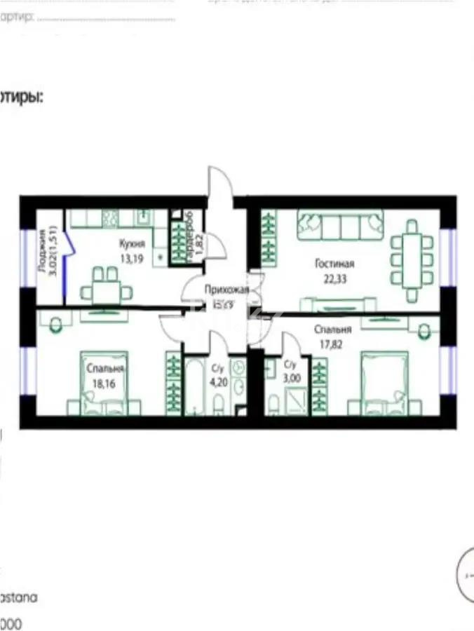 Продажа 3-комнатной квартиры, 92 м², ул. Жошы хана, дом  12/3 в Астане