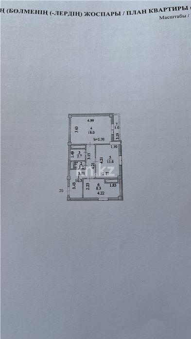 Продажа 3-комнатной квартиры, 53 м² в Астане - фото 7