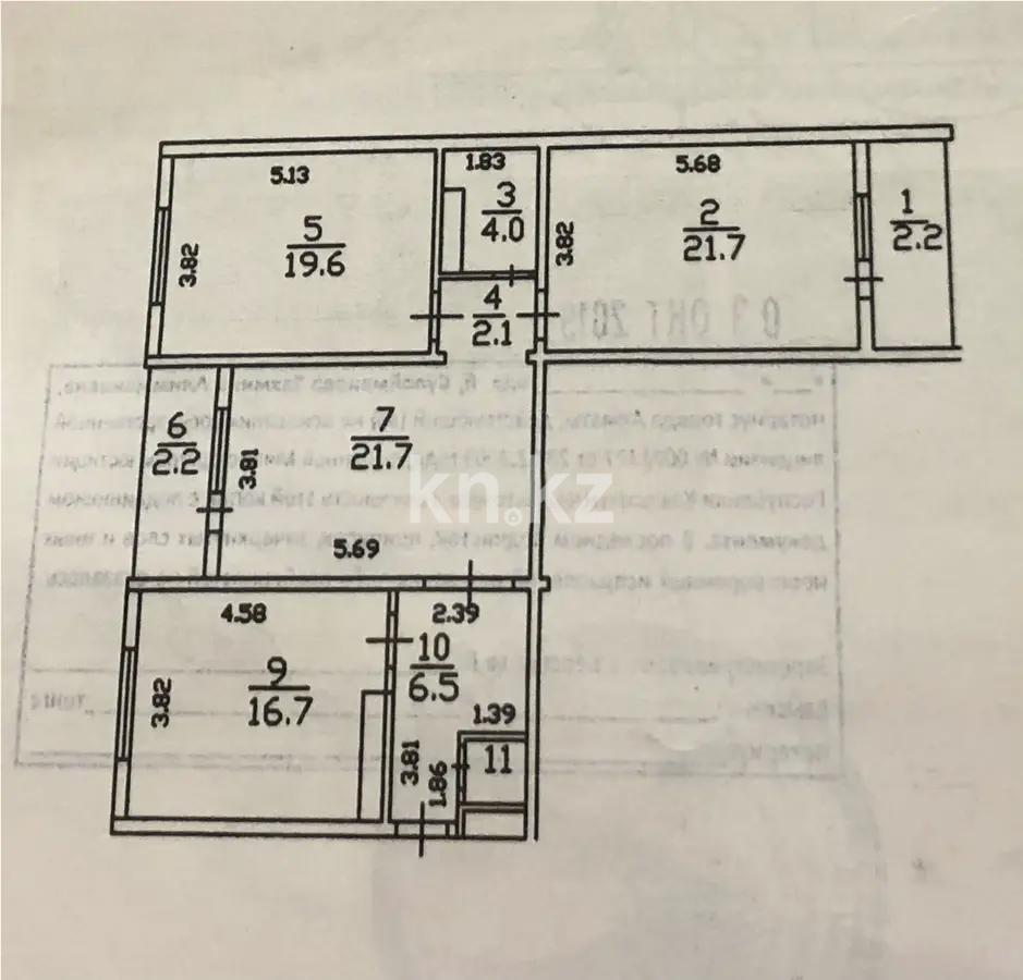 Продажа 3-комнатной квартиры, 100 м² в Алматы - фото 6