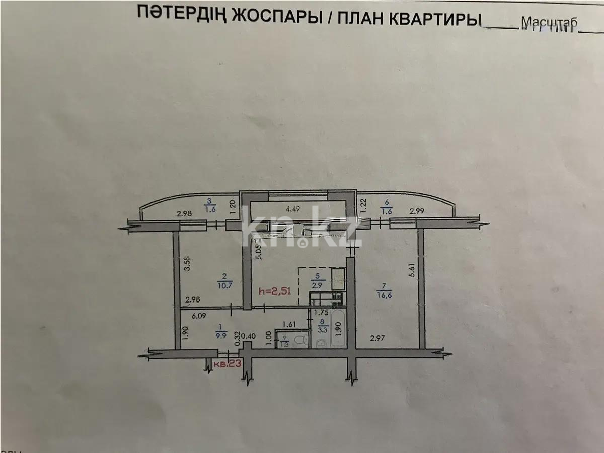 Продажа 3-комнатной квартиры, 67.6 м² в Алматы - фото 5