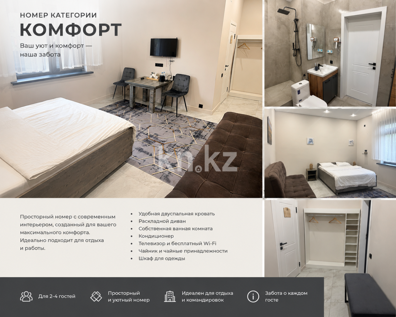 Аренда 1-комнатной квартиры посуточно, 25 м² в Алматы - фото 12
