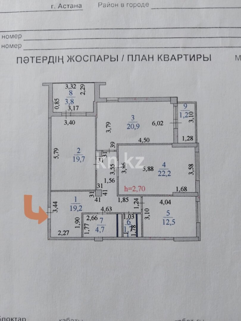 Продажа 3-комнатной квартиры, 105.9 м² в Астане - фото 2