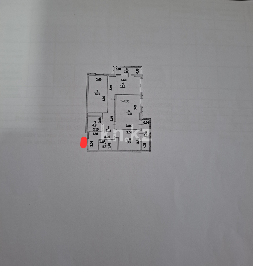 Продажа 3-комнатной квартиры, 75.2 м² в Астане - фото 15