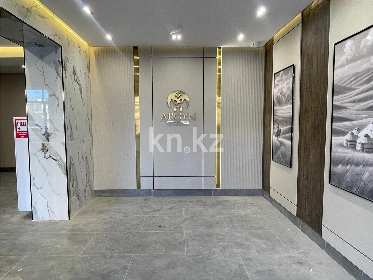 Продажа 3-комнатной квартиры, 70 м², ул. Карбышева, дом  4/3 в Караганде - фото 3