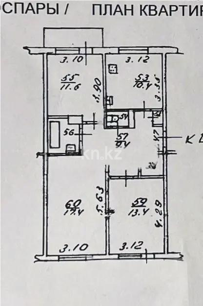 Продажа 3-комнатной квартиры, 69 м² в Алматы - фото 7
