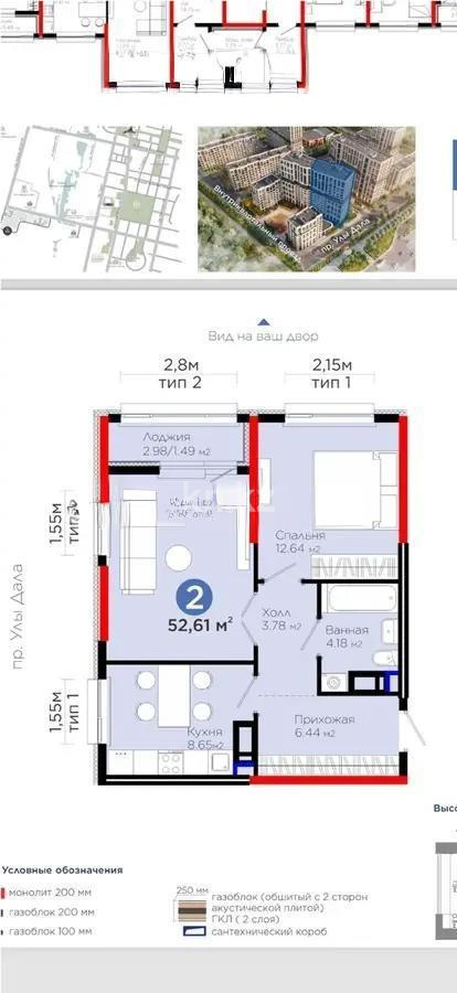 Продажа 2-комнатной квартиры, 52 м², ул. Е-908, дом  23 стр в Астане