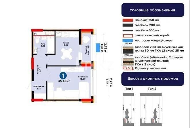 Продажа 1-комнатной квартиры, 35.49 м² в Астане
