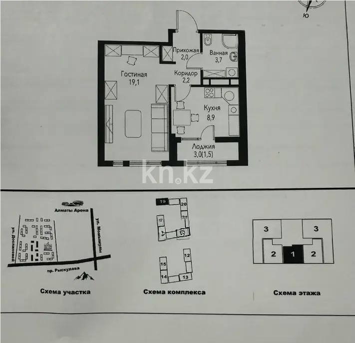Продажа 1-комнатной квартиры, 46.3 м² в Алматы - фото 3