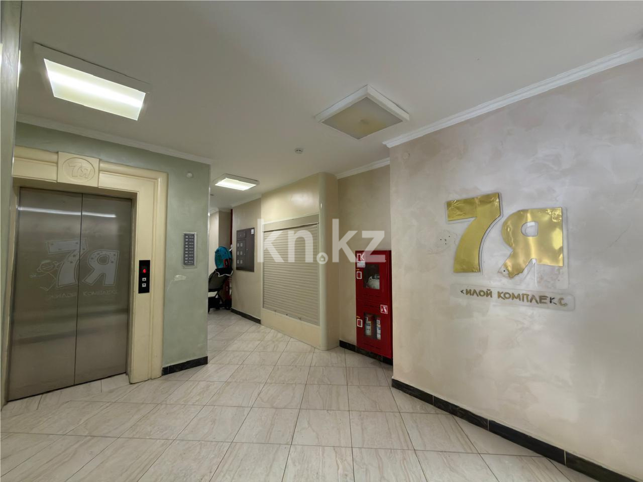 Продажа 1-комнатной квартиры, 33 м² в Астане - фото 9