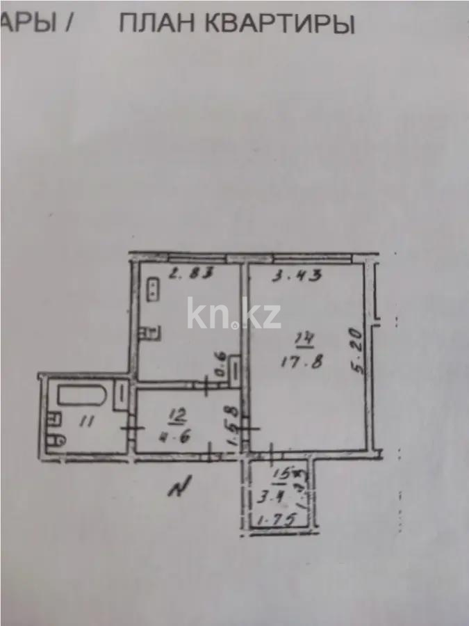 Продажа 1-комнатной квартиры, 40 м² в Алматы - фото 4