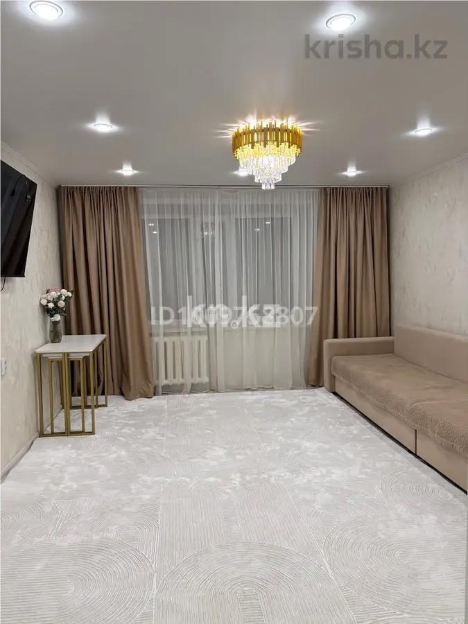 Продажа 3-комнатной квартиры, 60 м² в Караганде