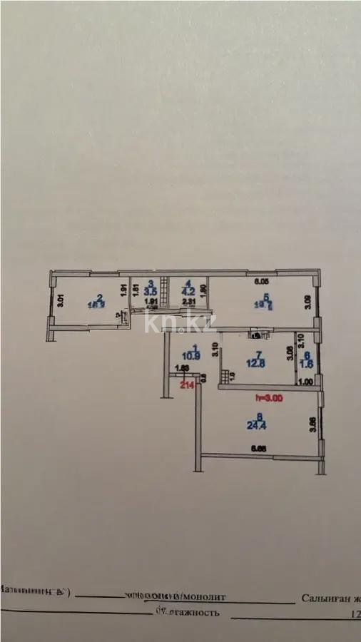 Продажа 3-комнатной квартиры, 92 м², пр. Сейфуллина, дом  469/2 в Алматы