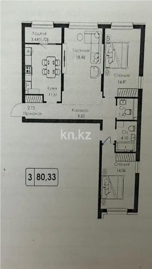 Продажа 3-комнатной квартиры, 80.3 м², ул. Халиуллина, дом  стр 154Б в Алматы