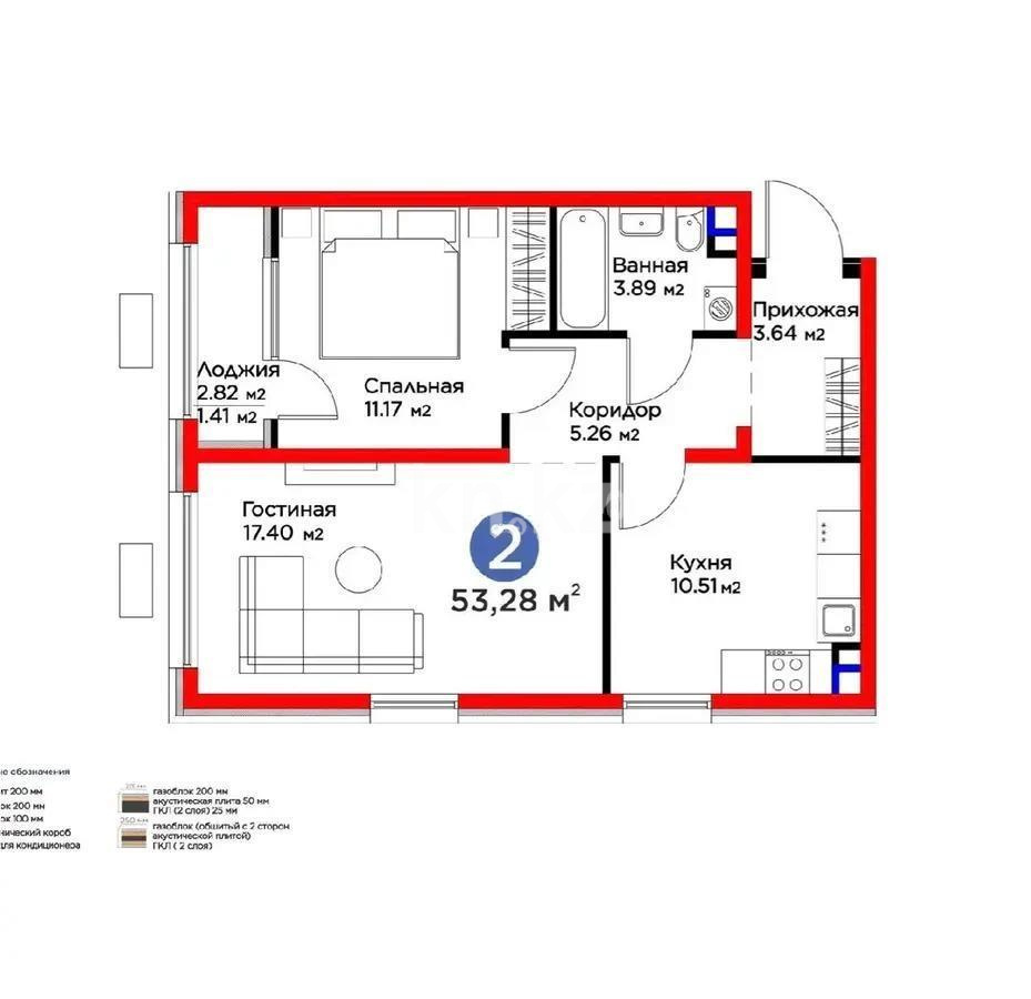 Продажа 2-комнатной квартиры, 53.28 м² в Алматы - фото 4