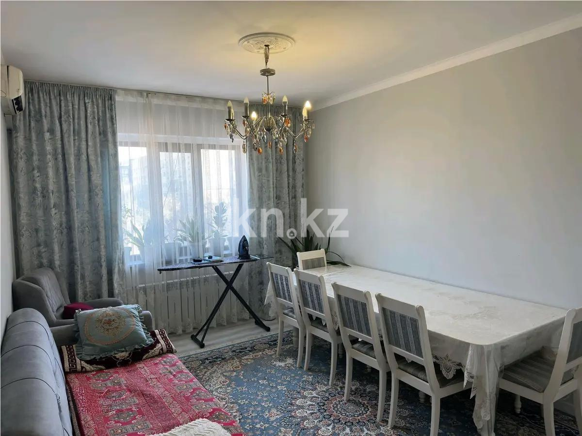 Продажа 3-комнатной квартиры, 84.5 м² в Алматы