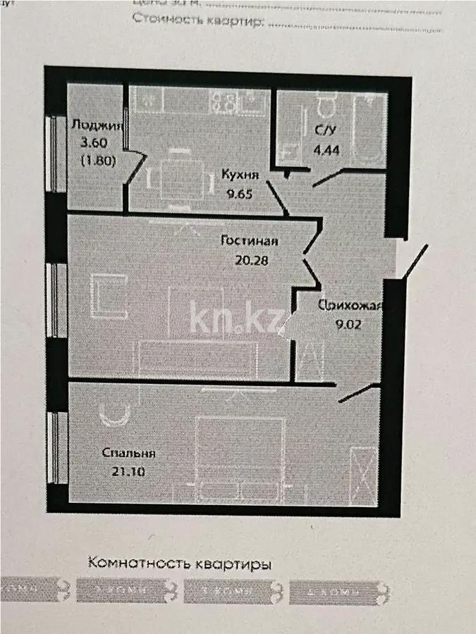 Продажа 2-комнатной квартиры, 66.29 м², ул. Е-15, дом  13/2 в Астане