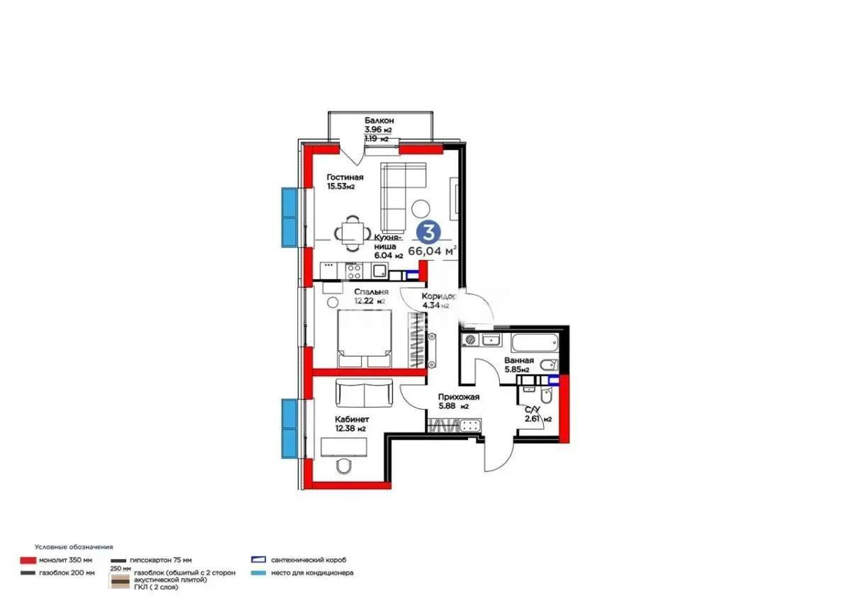 Продажа 3-комнатной квартиры, 62.9 м² в Алматы