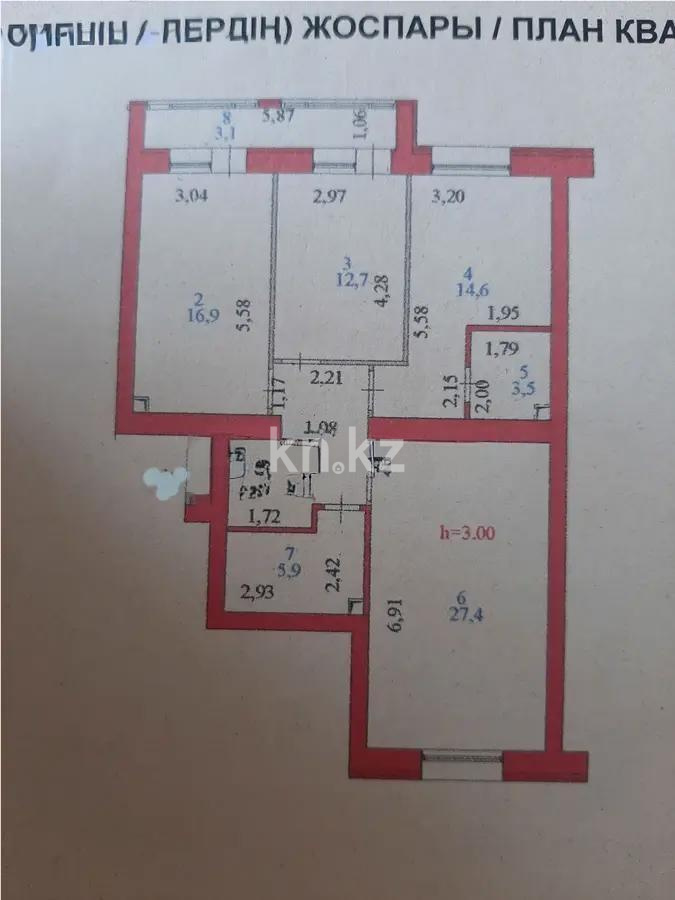 Продажа 3-комнатной квартиры, 95 м² в Астане - фото 7