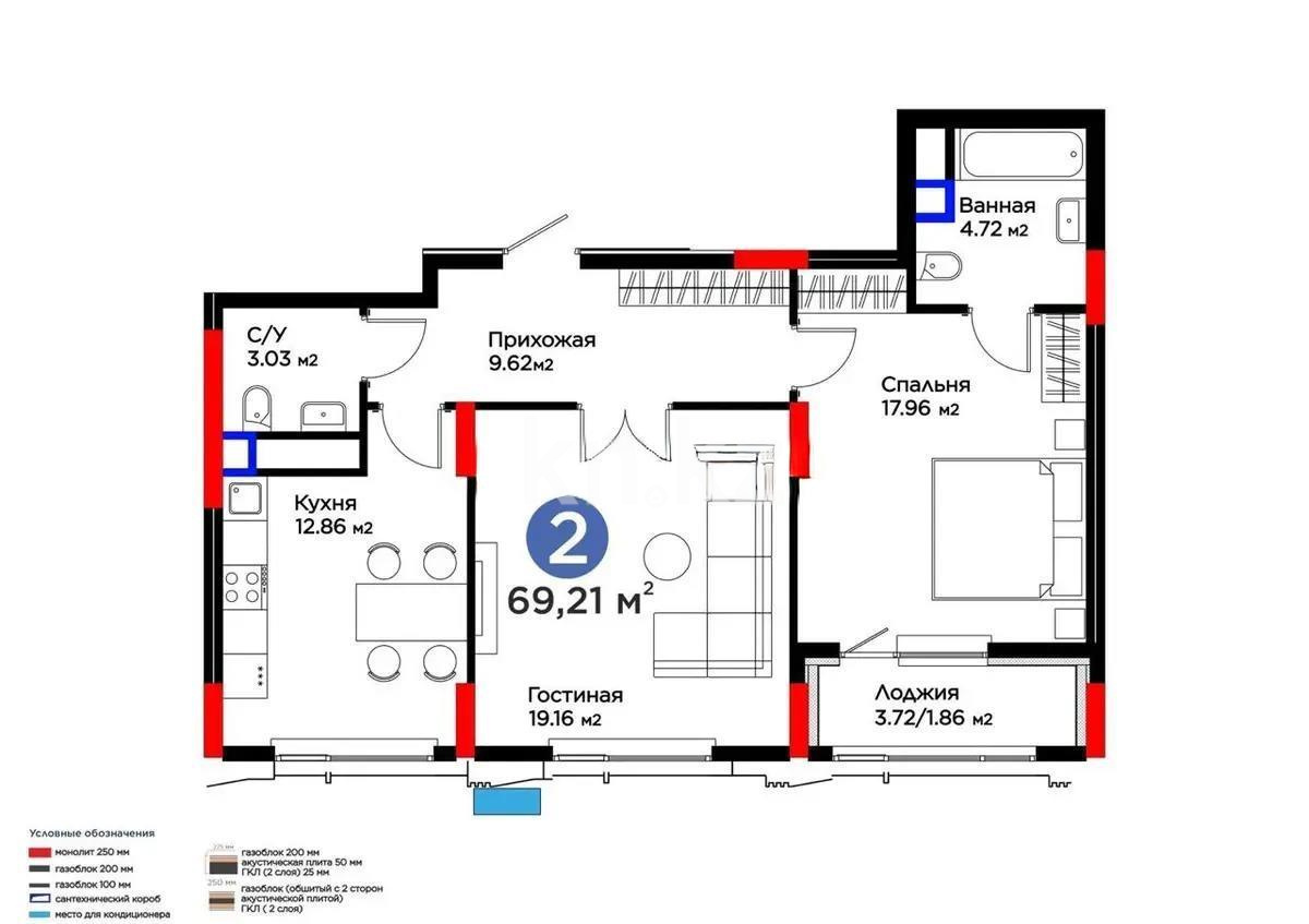 Продажа 2-комнатной квартиры, 69.21 м² в Астане