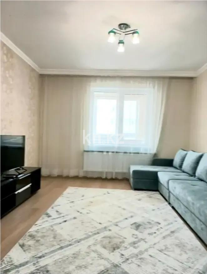Продажа 2-комнатной квартиры, 63 м² в Алматы