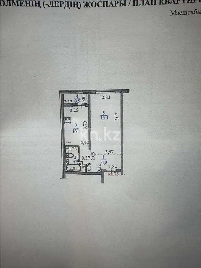 Продажа 1-комнатной квартиры, 35.2 м² в Алматы