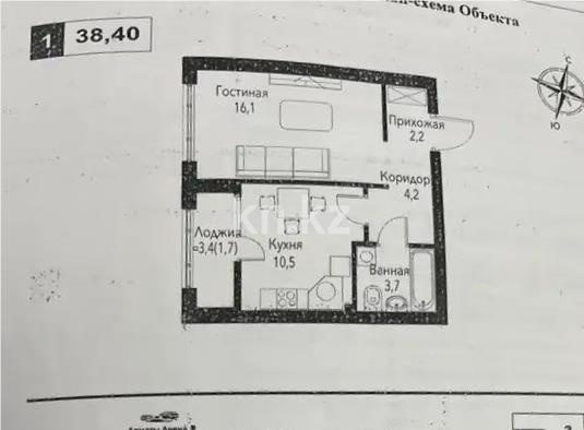 Продажа 1-комнатной квартиры, 39 м², ул. Рыскулова, дом  2б/1 в Алматы